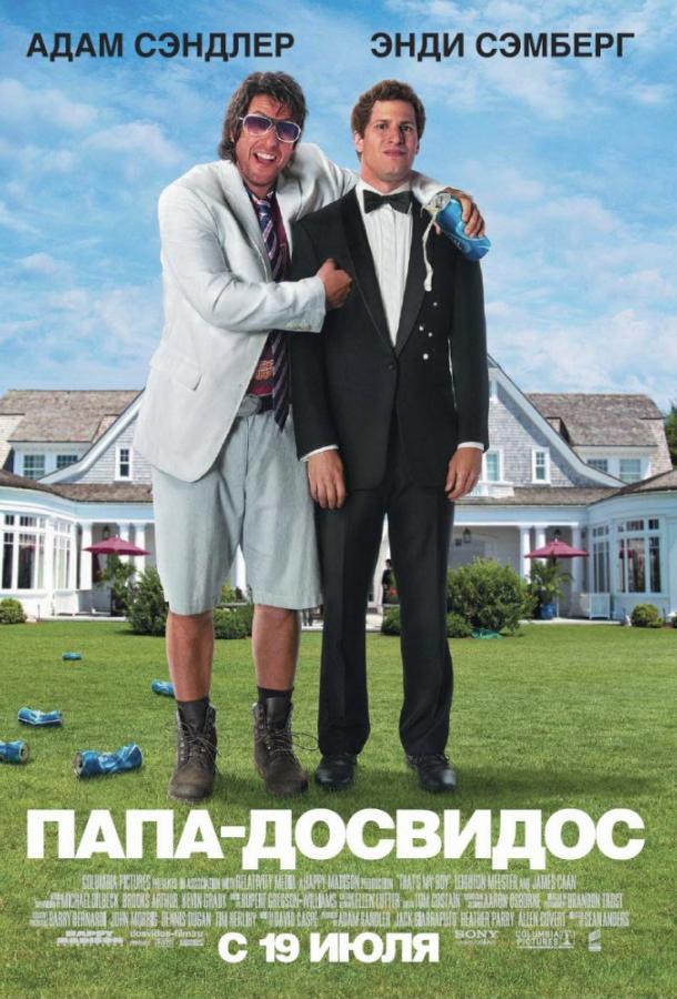 Фильм Папа-досвидос 2012 смотреть онлайн с Лейтон Мистер и Джеймс Каан
